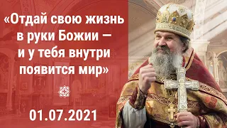 Проповедь о. Андрея на престольный праздник святителя Иоанна Шанхайского. 1 июля 2021 г.