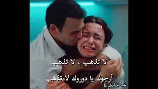 انهيار و حزن آسيا على موت دوروك 😭 الحلقة الأولى من الموسم الرابع #اخوتي #kardeşlerim #asdor