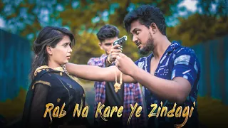 Rab Na Kare Ke Ye Zindagi Kabhi Kisko Daga De | Shree | Sad Love Story | New Hindi Song 2020