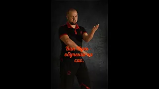 Wing Chun Stikhiya. Обучение Вин Чунь. Правильное положение фук сао.