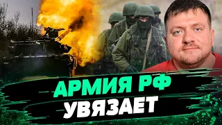 Армия РФ ИСТОЩЕНА! Россияне УВЯЗАЮТ на Авдеевском направлении! БЛЕФ Путина — Денис Попович