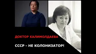 СССР - НЕ КОЛОНИЗАТОР!