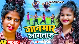 #VIDEO | जानमार लागतारु | #Satendra Ji | Mr. Abhishek, Shreya, Pari, Dharmendra | Bhojpuri Song 2022