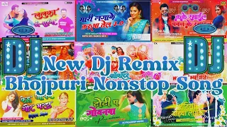 #khesari Lal Yadav Most Popular Songs Of 2022 | New Non-Stop Bhojpuri Songs. DJ remix Khesari 2023