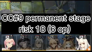 [Arknights] CC#9 permanent stage risk 18 (6 operator)