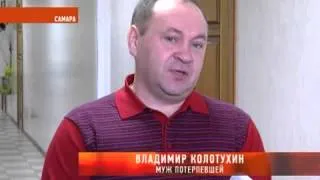 Суд по аварии с Ягуаром