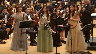 《女人花》-  台灣獨奏家交響樂團