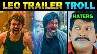 LEO TRAILER TROLL - TODAY TRENDING