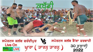 LIVE 🔴 Kabaddi Show Match Khara ( Tarn Taran ) 30/07/2022 / PB46Live TV