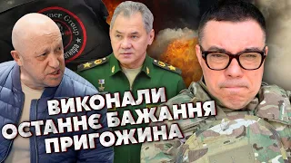 ⚡️БЕРЕЗОВЕЦ: Шойгу забирает Вагнер! Путин УНИЧТОЖИЛ ВСЕХ одним ударом. Переговоры Залужного с НАТО