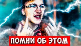 5-минутное Видео Которое Заставит Тебя Задуматься / A Video That Will Make You Think !