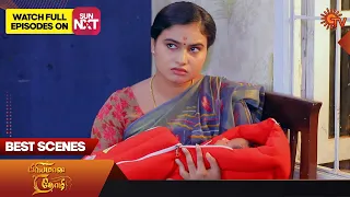 Priyamaana Thozhi - Best Scenes | 01 Dec 2023 | Tamil Serial | Sun TV