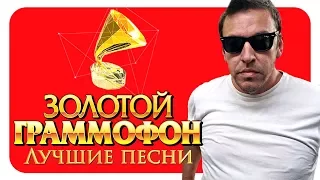 Танцы минус - Лучшие песни - Русское Радио ( Full HD 2017)