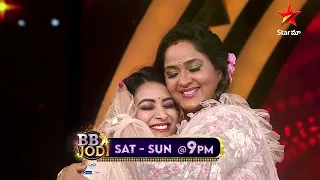 BB Jodi - Promo | Ravi & Bhanu | Sankrathi Special | Every Sat & Sun at 9 pm | Star Maa