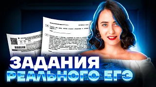 Разбор работ прошлых лет | История ЕГЭ 2023 | Умскул