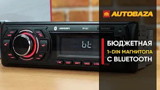 Самая дешевая магнитола с Bluetooth Fantom FP-317. Какое качество звука она выдает? Автомагнитола.