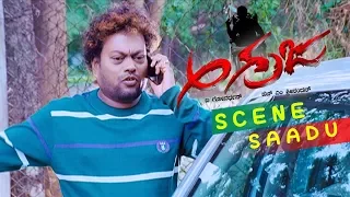 Kannada Super Scenes | Jaggesh Drinks And Drives Kannada Scenes | Agraja Kannada Movie