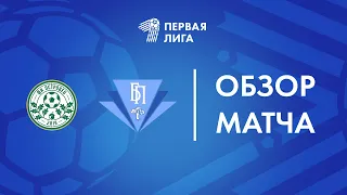 Обзор матча  Островец — Бумпром