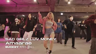 SAD GIRLZ LUV MONEY - Amaarae / Buckey 뚝딱이 클래스 / DFS STUDIO 2024