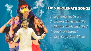 Bholenath Non Stop DJ Song 2022 | Hit Bholenath Jukebox | Mohan Bhardwaj Jukebox 2022