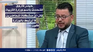 المحاضر المجاني، بين سندان الحكومة والأحزاب، مادة دسمة للانتخابات، أين سيكون | هيفاء الحسيني