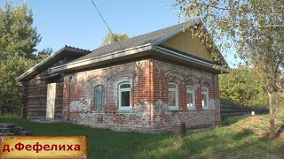 Деревня в глубинке с богатыми домами. Дом на продажу за 700 тыс. Купеческие дома. Уникальная деревня