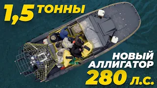 1,5 тонны и 60 км/ч! Аэролодка Аллигатор 280 л.с. Испытания нового аэроглиссера