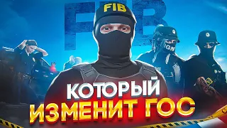 САМЫЙ ДОБРЫЙ FIB GTA 5 RP ТУЛЕВО ГЕТТО  / ПОСТАВКИ / ЗАРАБОТОК В FIB ГТА 5 РП