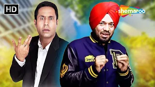 New Punjabi Full Movie 2024 | Latest Punjabi Movie 2024 | New Punjabi Comedy Film | Gurpreet Ghuggi