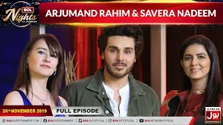 Arjumand Rahim & Savera Nadeem In BOL Nights | BOL Nights With Ahsan Khan | 26th November 2019