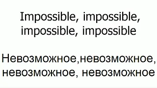 James Arthur-Impossible(Джеймс Артур-Невозможное)