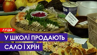 У луцькій школі на перервах діти ярмаркують, щоб заробити для ЗСУ