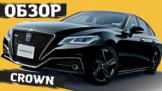 TOYOTA CROWN ИЗ ЯПОНИИ | ОБЗОР ТОЙОТА КРАУН 2020 ГОД 2.5 HYBRID 4WD G-EXECUTIVE