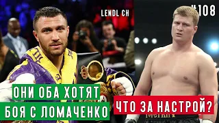 ГРОМКОЕ ЗАЯВЛЕНИЕ РОЯ ДЖОНСА | ЧТО ТВОРИТСЯ В ЖЕНСКОМ БОКСЕ? | ПОВЕТКИН ДОСРОЧНО ПРОИГРАЛ [Lendl ch]