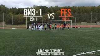 ВИЗ-1(2011) vs FFS(2011)