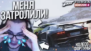 БУЛКИН - НЕУДАЧНИК ГОДА! МЕГА ЭПИЧНАЯ СЕРИЯ! (КОЛЕСО ФОРТУНЫ - FORZA HORIZON 4)