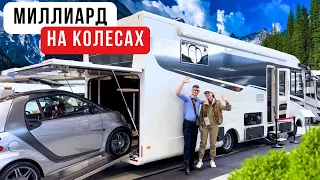 Самые Дорогие Дома на Колесах на Выставке АвтоДомов 2024 #автодом