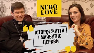 NEBOLOVE: єпископ Віталій Кривицький про історію навернення і майбутнє України та церкви