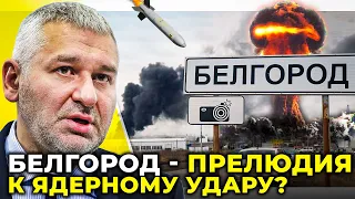 Беларусь могут превратить в ядерный полигон / ФЕЙГИН