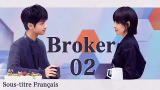 【Sous-titre Français】[EP 02] Broker (Agent)丨心跳源计划丨Victoria Song丨Leo Luo