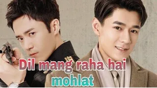 BL MV of Killer healer Chainees Drama With Dil Mang Raha Hai Mohlat Song ❤️❤️