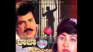 Full Kannada Movie 1990 | Raja Kempu Roja | Dinesh, Vajramuni, Malashree.