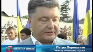 Телеканал ВІТА новини 2012-08-09 День за днем