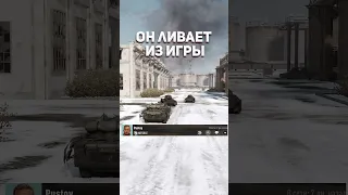 У вас ливали друзья?Tank Company