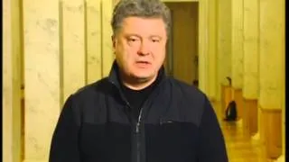 Порошенко назвав Рибака саботажником - Свобода слова