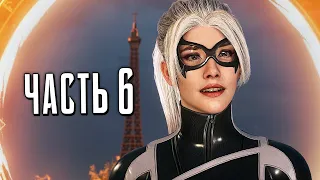 Человек-Паук 2 PS5 Прохождение - Часть 6 - ПОРТАЛЫ