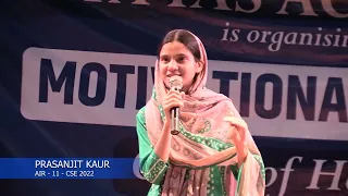 Seminar Motivational Lectures by IAS Toppers | Prasanjit Kaur, Waseem Ahmad Bhat and Manil Bejotra