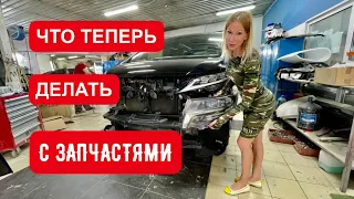 ПАДЕНИЕ РЫНКА ЗАПЧАСТЕЙ. Рост цен на зч Лада, БМВ, Мерседес и других В РАЗЫ