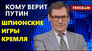 Шпионские войны России за границей. @SergueiJirnov на @FREEDOM_TV