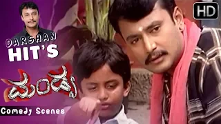 Darshan tries catching butterfly | Kannada Comedy Scenes | Mandya Kannada Movie | Rakshitha